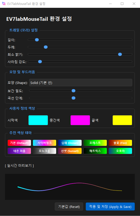 EV7labMouseTail Preview