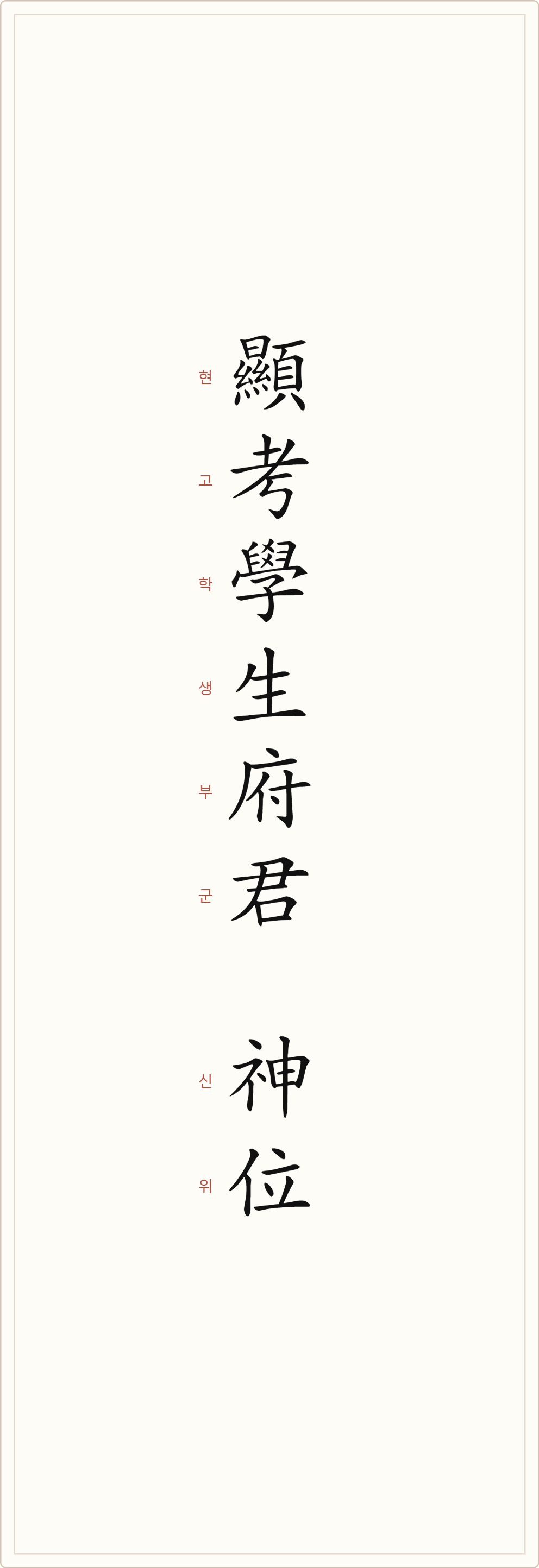 지방 예시
